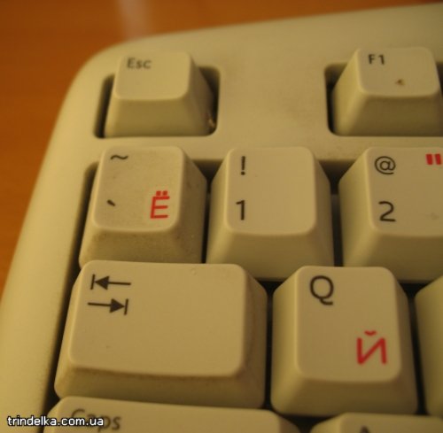 Ё-постик