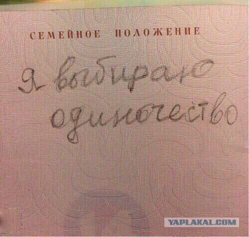 Одиночество как социум сейчас...
