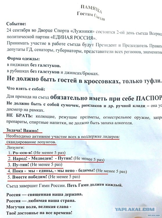 С юбилеем ВВП