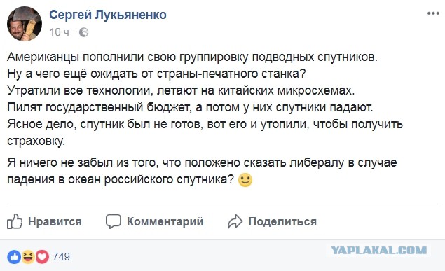 За что можно так не любить собственную страну?