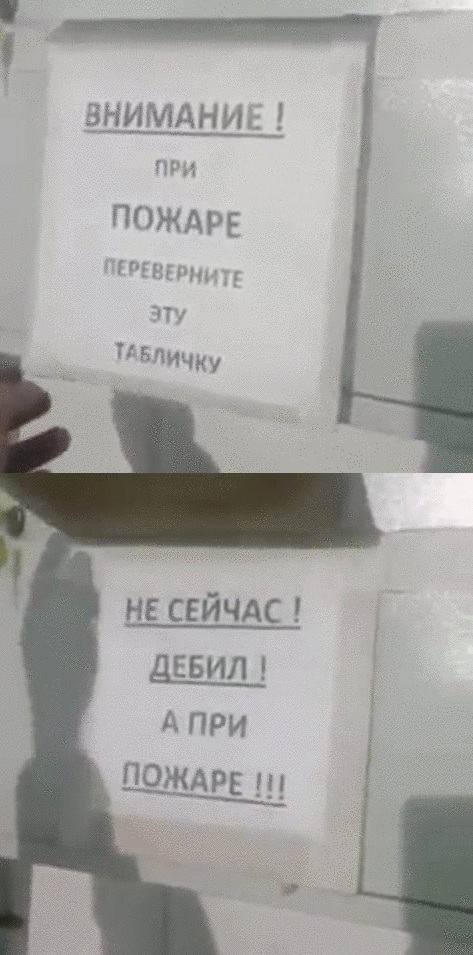 Веселые картинки
