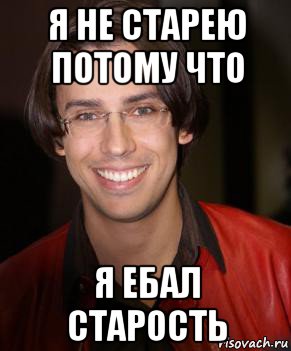 Алексей Панин: Уже жалею, что ввязался в перепалку с Максимом Галкиным