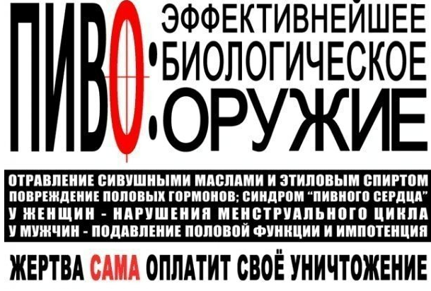 Что делать с мужем или новый гендеросрач