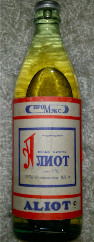 Алкоголь 90 Годов Фото