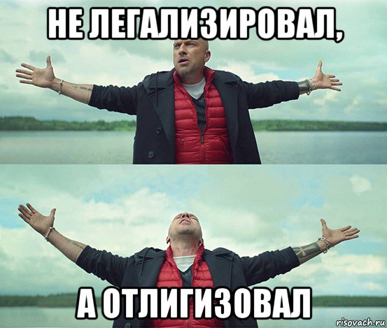 Быть богатым не стыдно. Всё моё имущество легализовано