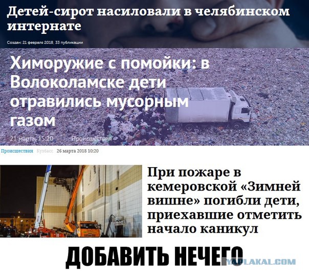 Самолет Путина приземлился в аэропорту Кемерово