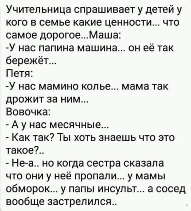 Нестандартный юмор