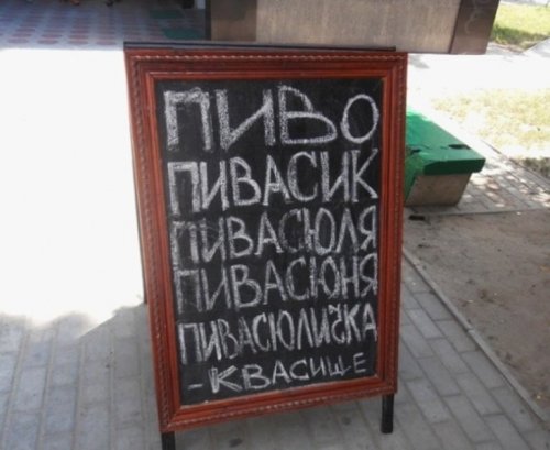 Бары, в которых почти каждый посетитель становится постоянным клиентом