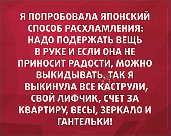 Немного текстовых картинок с неоднозначным содержанием