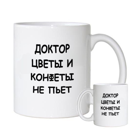 Холодильник-2. Главы 1-50