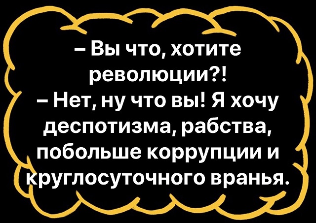 Пенсионный возраст повышают по указанию из Вашингтона.