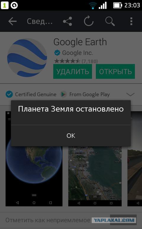 И инопланетяне существуют? Три процента россиян считают Землю плоской