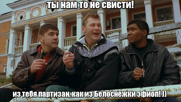 Очень чёрный юмор. Чёрный, как моя душа...