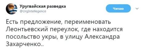 Глава ДНР Александр Захарченко убит в центре Донецка при покушении в кафе "Сепар"