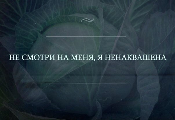 Тончайшей игры слов