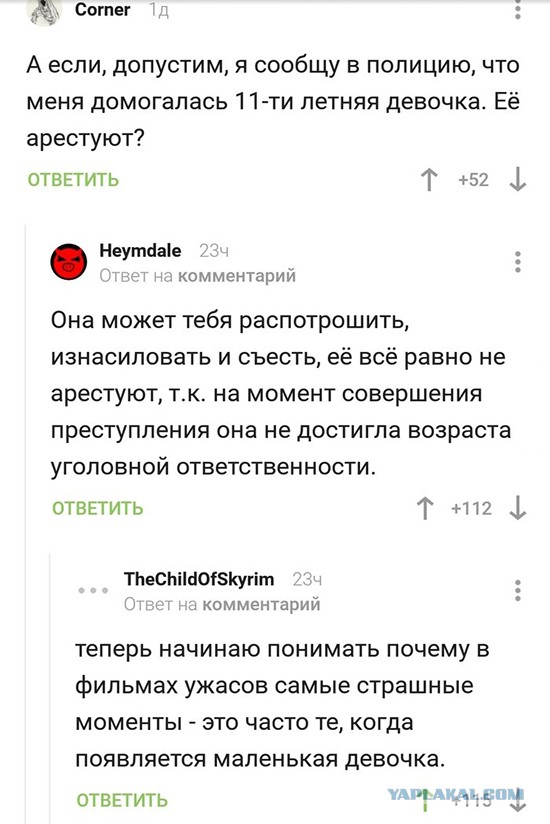 Разные картинки из интернета