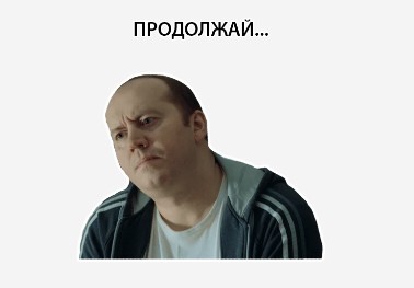 Сербские диалоги