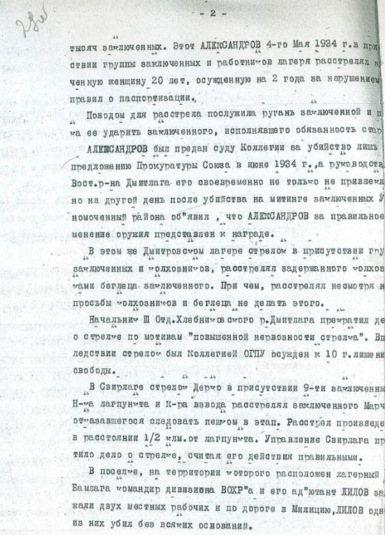 Дудь про Колыму - разбор Гоблина и Жукова