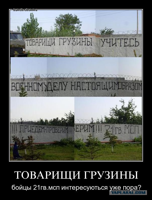 Трибуна Динамо Батуми на последнем матче