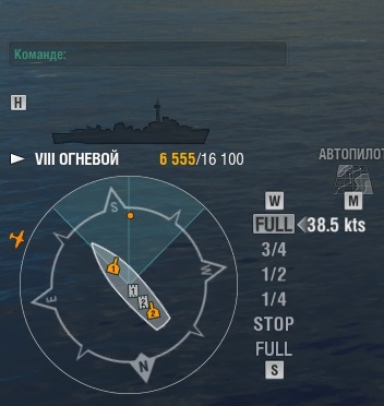 World of Warships - 7