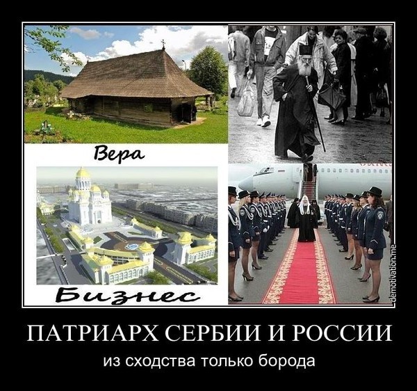 В подмосковном Сергиевом Посаде полчаса не работала скорая помощь. В город приехал Святейший Патриарх Кирилл.