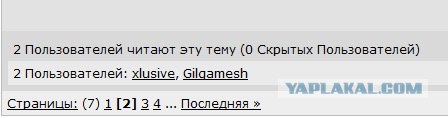 Ищу мужа. Стеб.