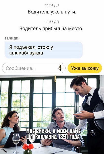 Картинок чуток 26.08.19