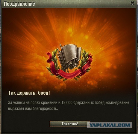 Wargaming 58