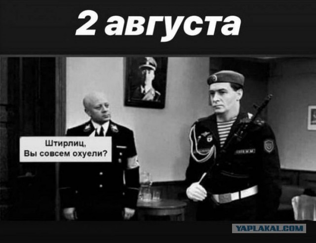 Конгрессмен поздравил ВМС США фотографией с российским крейсером