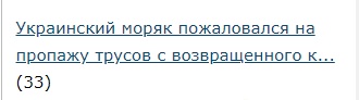 Претензии Украины по поводу кораблей. ФСБ ответила