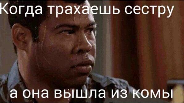 Чавкнула бездна
