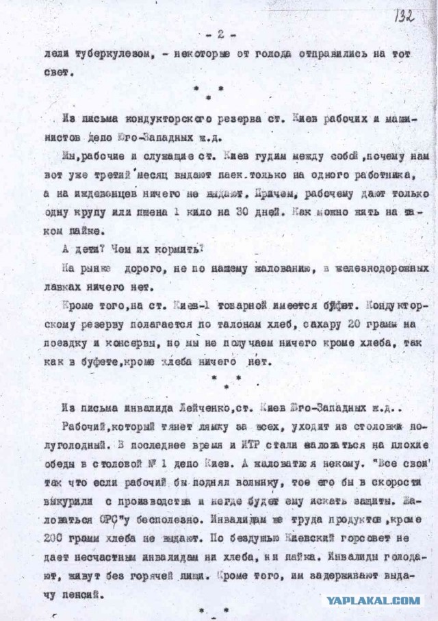 1867-1915. Альбом «Общество Путиловских заводов»