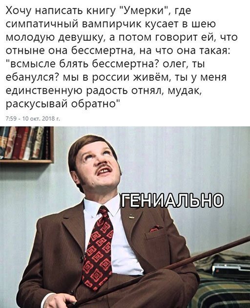 Пара-пара-пам! Фьють
