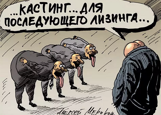 Вячеслав Володин: преимущество России – это не нефть и газ, а Владимир Путин