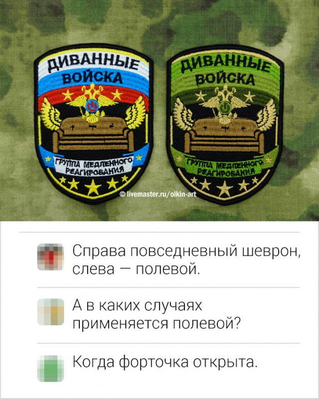А давайте запретим "единую россию" и объявим импичмент путину