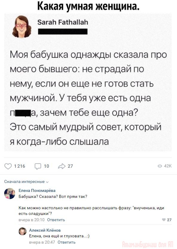 Комментарии к постам в разных группах, которые вызвали улыбку
