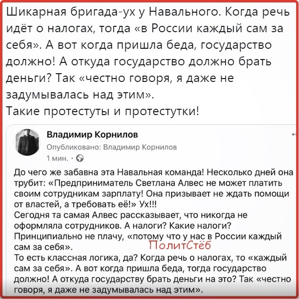 Явка с повинной в неуплате налогов и незаконном предпринимательстве