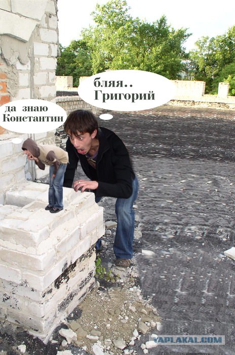 Фотожаба: Ребята на измене