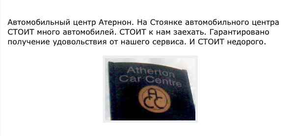 29 логотипов с шедеврально скрытым подтекстом