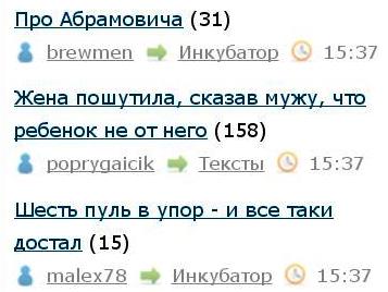 Жена пошутила, сказав мужу, что ребенок не от него