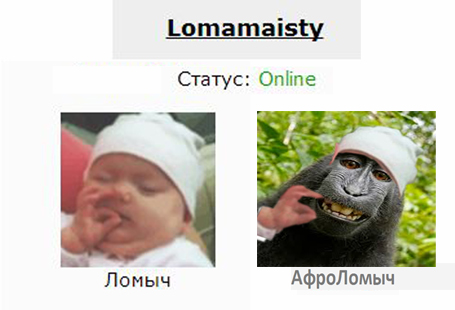 Прошипела...