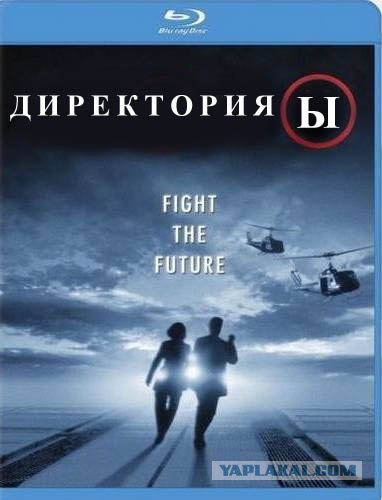 Фотожаба: Негатив