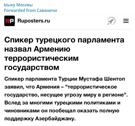 А в Карабахе война