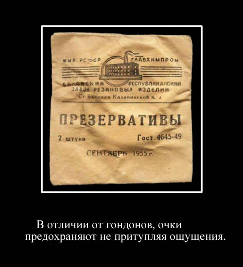 Фотожаберы откликнитесь: техника безопасности