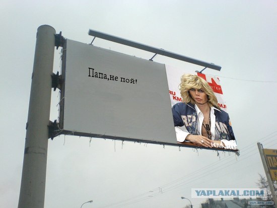 Фотожаба: Социальная реклама