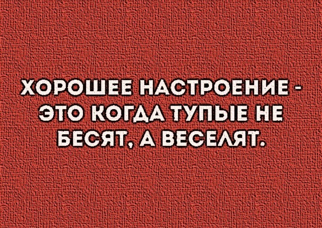 Юмор и прикольные картинки