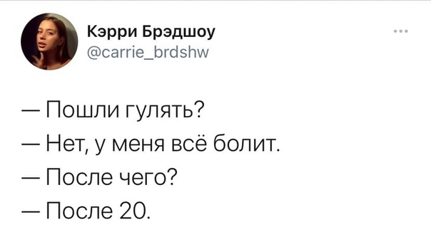 Юмор в картинках 7.11.20