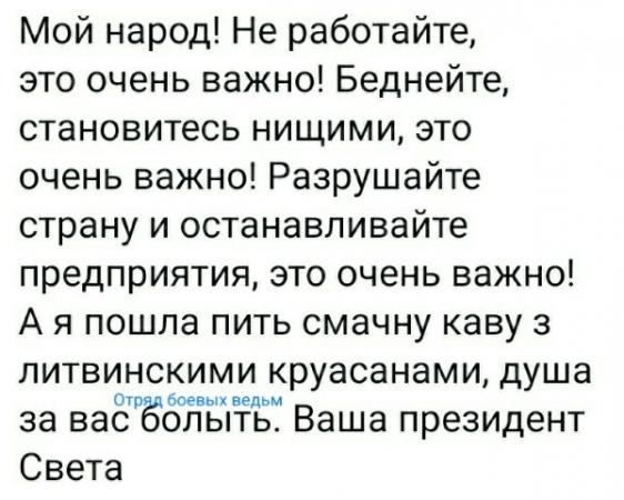 Признание ОМОНа террористической организацией