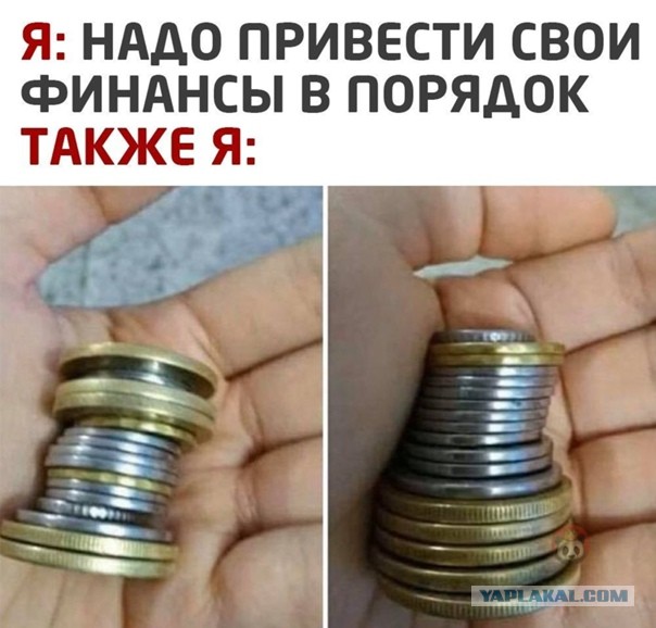 Минфин рекомендовал в 60 регионах игру «Не в деньгах счастье»
