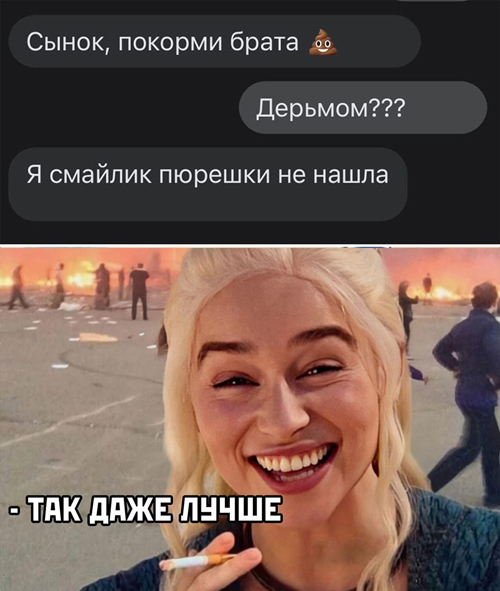 Немного картинок с текстом и без 02.12.20